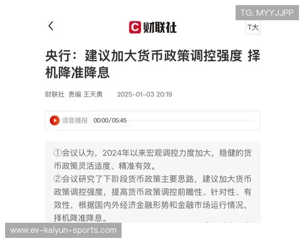 央行例会后资金流动展望,帮主给出市场判断,央行的资金从哪里来 央行例会后资金流动展望,帮主给出市场判断,央行的资金从哪里来